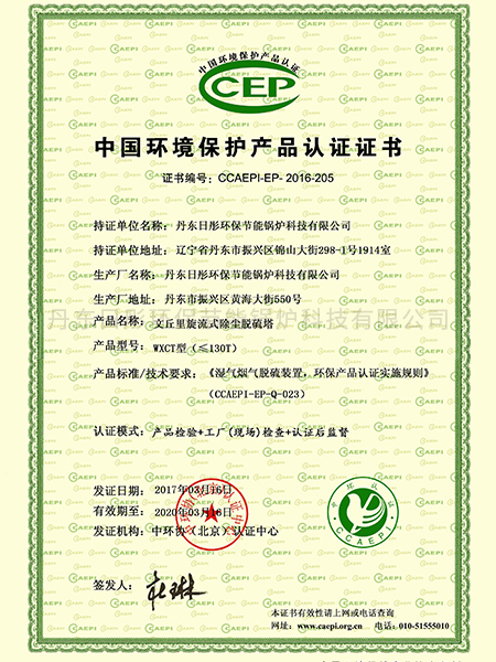 中环认证证书